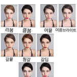 나 내일 짝남만나는데 화장 어케할까ㅠㅠ