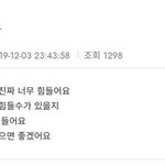 ㄷㄴㅇ 얜 진심 왜이러는거