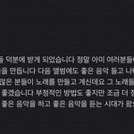 진 마마 대상 수상<b>소감</b>에서 사재기 저격함
