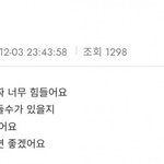 [EXO] 다녤 <b>공황장애</b>는 공익받으려고 밑밥깐거 아닐까