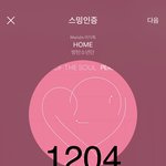[방탄소년단] 올 <b>한</b>해 되짚어 보게 되네 정말