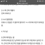 이거 개웃기지 않냐?ㅋㅋㅋㅋ