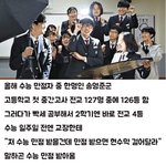 야 만점자라는데 근본 <b>오짐</b>