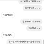 친구가 자살한다는데 어떡해 ㅜㅠ