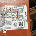 [이것좀봐줘] 스타벅스 <b>커피</b> 전부 일본산이래 ㅂㄷㅂㄷ