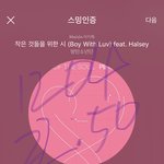 [방탄소년단] <b>서방</b> 오방이랑 짹 떴다