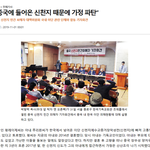[꼭조언부탁] 중국에서 부는 <b>한류</b>