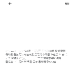 [사진ㅇ] 이거 <b>배사</b>하면 뭔 생각 듦?