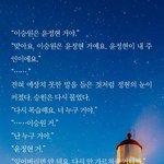 [BL] <b>정현</b>아,,,ㅠ