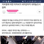 [드루와] <b>오모리</b> 김치참치캔 먹어봐ㅜ