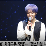 [박지훈] 박지훈 EP 360 쇼케이스 <b>FULL</b> 좋아요 ㄱㄱ!