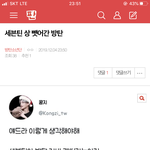 [방탄소년단] 조방) 밑에 타그룹 <b>상</b>뺏아간 여기서 봐