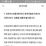 <b>자영업</b> 도와주세요