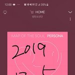 [방탄소년단] 오늘 맘마 너무 좋아