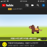 내 유튜브 왜 이럼ㅅㅂ <b>개</b>빡<b>쳐</b> 진짜로
