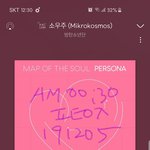 [방탄소년단] 자랑스럽다