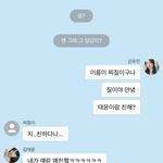 [드루와] 채티 <b>연령</b>대가 어디길래...