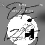 [EXO] 랃스 생각보다 더 좋았음 몰랐던가많이알게해주고