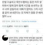 [EXO] 이것두 <b>감동</b>이었어