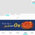 +)<b>강</b>다니엘 까글 오늘만 1만2천개 올라옴
