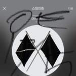 [EXO] 종인인 남한테 관대한데 자기한텐 <b>엄격</b>한 사람의 표본같음