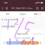 [방탄소년단] 와 대단해