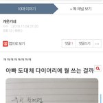 <b>울상</b>관녀는 일하랴 저녁에