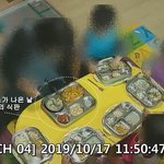 +  부실급식으로 문제된 어린이집 원장입니다.