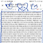 [댓글부탁해] <b>쿨톤</b>파운데이션 추천해주세요 사람구원한다치고 도와주시면...