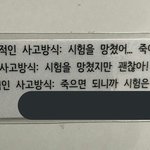 내가 말<b>실수</b>를 한 것 같은데