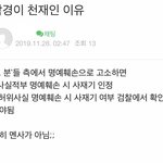 [드루와] 박경이 <b>천재인</b> 이유