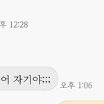 [드루와] 내남친요즘 <b>개</b>빡<b>쳐</b>함