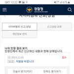 <b>분유</b>사기 당햇네요