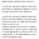 [모두드루와] 여긴 왜 <b>정준영</b> 판결문 조용하냐