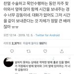 [모두드루와] 도경수 진짜 멋있는 사람이다