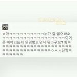 [댓글부탁해] 남자친구가 <b>통화</b>하면서 담배피는거 어떰