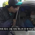 장성규 ㄹㅇ <b>엑소</b> 매니저 했네ㅋㅋㅋㅋㅋ