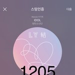 [방탄소년단] <b>다음</b>주 월요일까지 푹 쉬고