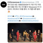 [EXO] 아 조카 <b>귀엽닼</b>ㅋㅋㅋㅋㅋㅋㅋㅋㅋㅋ