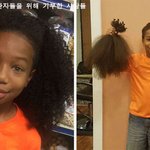 아까울게 하나도 없다는 기부<b>천사들</b>