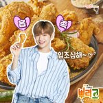 [강다니엘] <b>입조심</b>해라