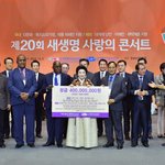 국제위러브유가 전하는 스무 번째 겨울 연가…‘새생명 사랑의 콘서트’...