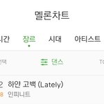 [인피니트] 우리 같이 들을까