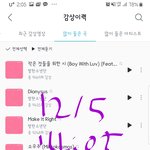 [방탄소년단] 애들 출국한다!!!