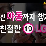 [이것좀봐줘] 절대 쓰면 안되는 <b>통신사</b>