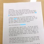 [개깊은빡침] 너무 억울한 일을 당한 친구, 도움이 필요합니다.