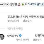 [모두드루와] 공효진이 생각하는 부족한<b>점</b>