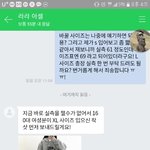 <b>사이즈</b> 뭐 살?