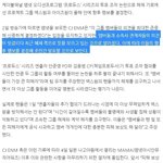 [프듀<b>X</b>] <b>엑스</b>원 해체기사뜸