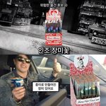 [모두드루와] 미국에서 절때 <b>사지</b> 말아야 할것